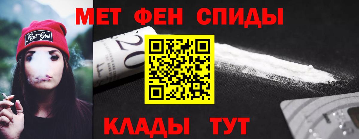 Ставрополь  Amphetamine 97%  Amphetamine  АМФ  Вход с VPN 