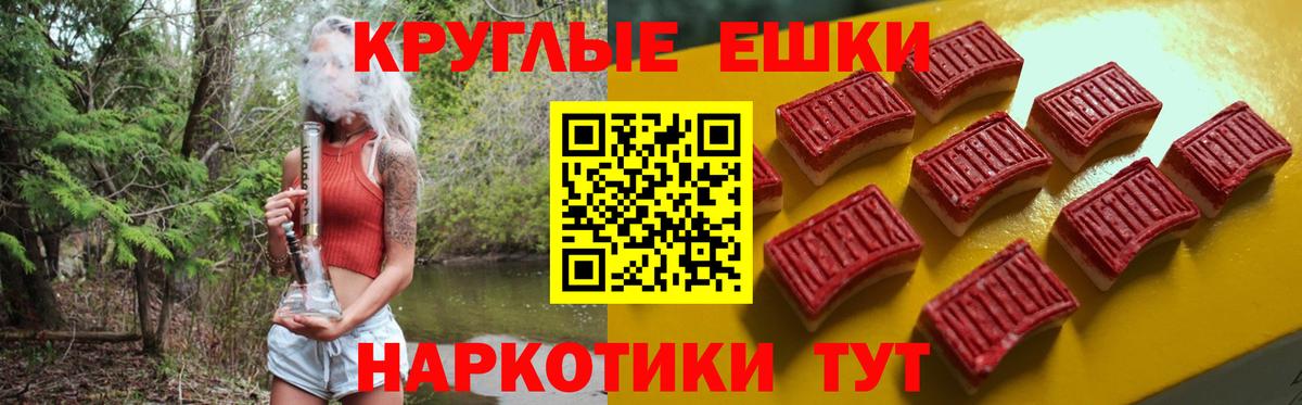 ЭКСТАЗИ XTC  ЭКСТАЗИ mix  закладки  ЭКСТАЗИ  Ставрополь  Вход с VPN 