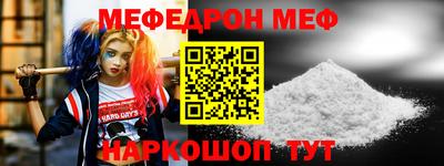 крисы Будённовск