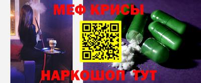 крисы Будённовск