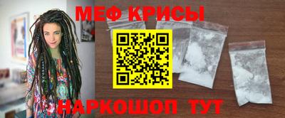 прущие крисы Бузулук