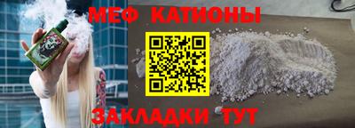 крисы Будённовск