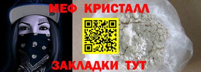 крисы Будённовск