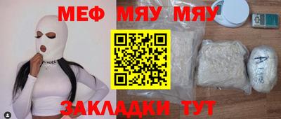 гашишное масло Бугуруслан