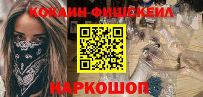 крисы Будённовск