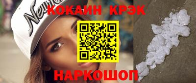 прущие крисы Бузулук