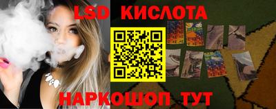 прущие крисы Бузулук