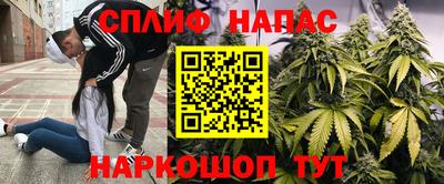 гашишное масло Бугуруслан