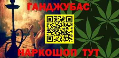 гашишное масло Бугуруслан