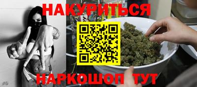 прущие крисы Бузулук