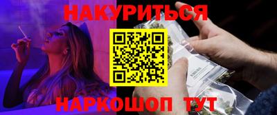 гашишное масло Бугуруслан