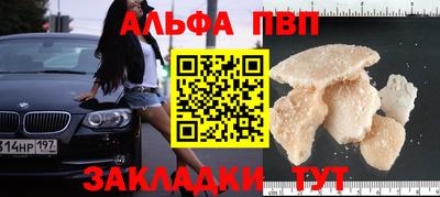 крисы Будённовск