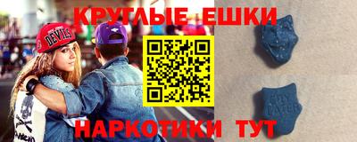 гашишное масло Бугуруслан