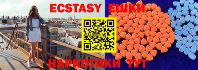 гашишное масло Бугуруслан