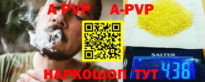 гашишное масло Бугуруслан