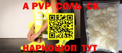 прущие крисы Бузулук