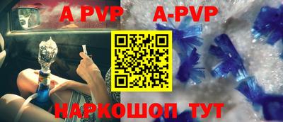 крисы Будённовск