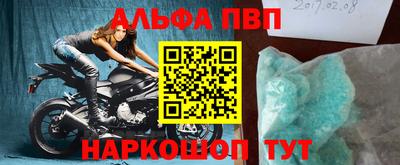 крисы Будённовск