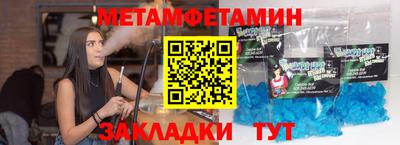 гашишное масло Бугуруслан