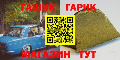 крисы Будённовск