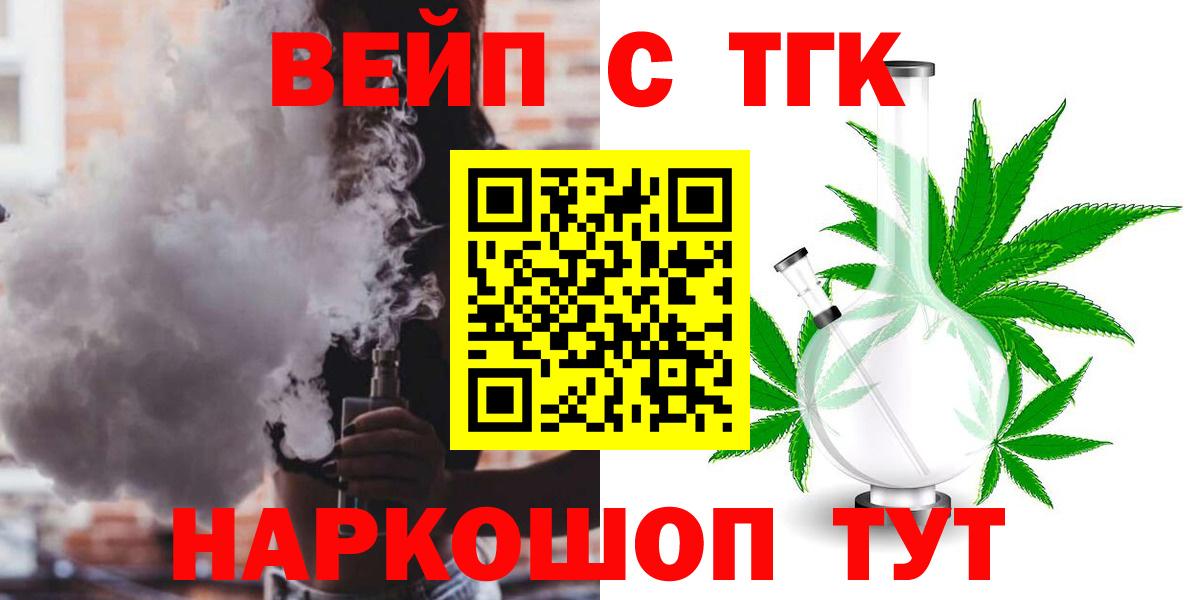 купить   ОМГ ОМГ рабочий сайт  Ставрополь  Дистиллят ТГК концентрат  Вход с VPN 
