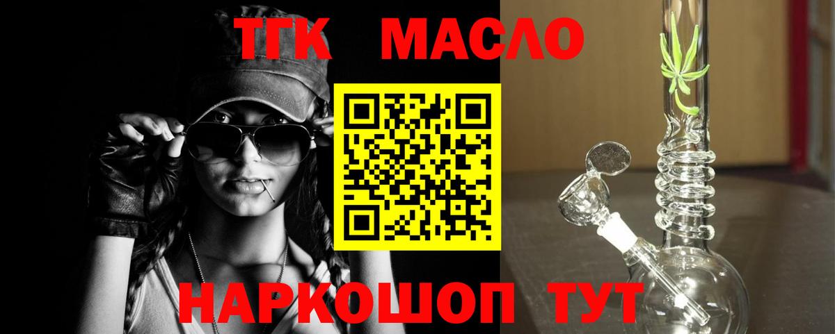 МЕТАМФЕТАМИН Ставрополь