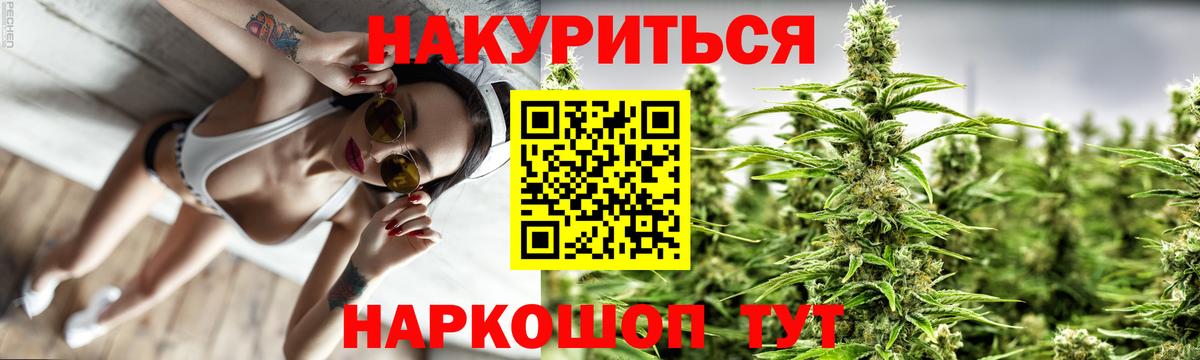 Марихуана ГИДРОПОН  Канабис LSD WEED  Вход с VPN  Конопля LSD WEED  Ставрополь 