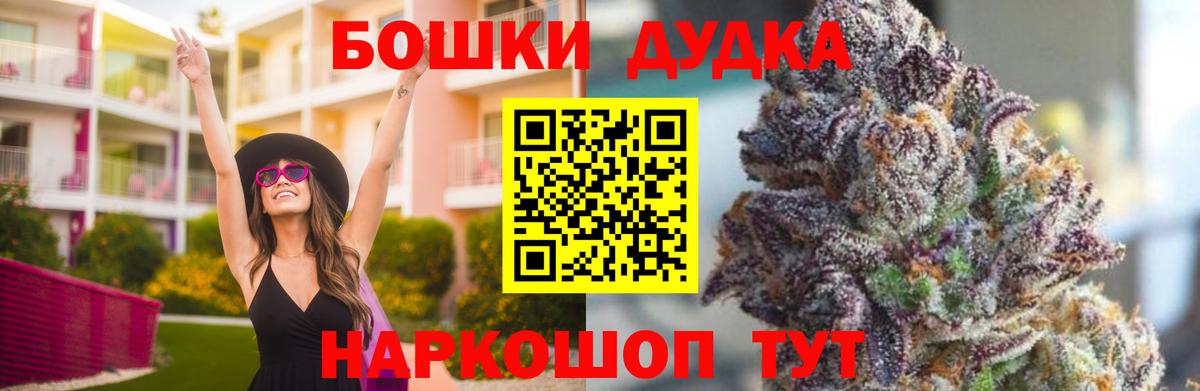 Шишки марихуана индика Ставрополь